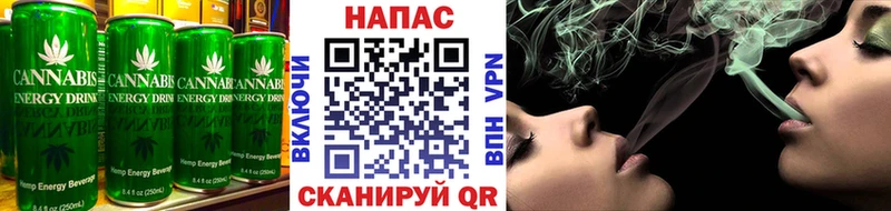Еда ТГК марихуана  Калининск 