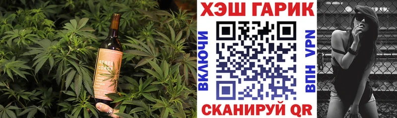 Canna-Cookies марихуана Калининск