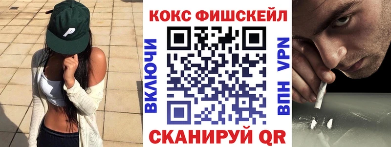 Cocaine Эквадор  Калининск 
