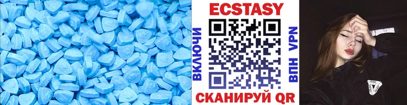 Ecstasy Punisher Калининск