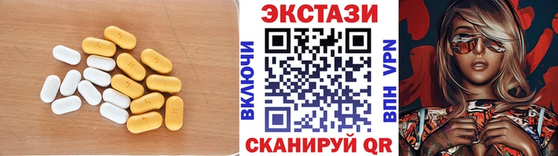 Ecstasy 99%  где продают наркотики  Калининск 