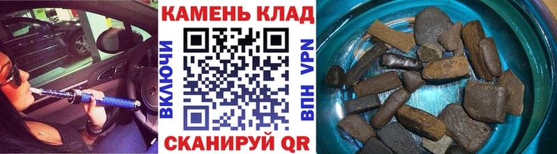 Гашиш хэш мега вход дарк нет наркотические препараты Калининск