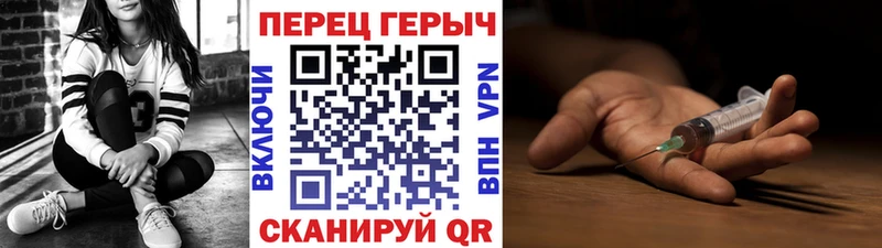 Героин Heroin  где найти наркотики  Калининск 