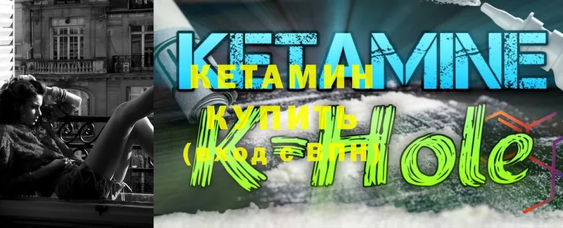 цена   Калининск  Кетамин ketamine 