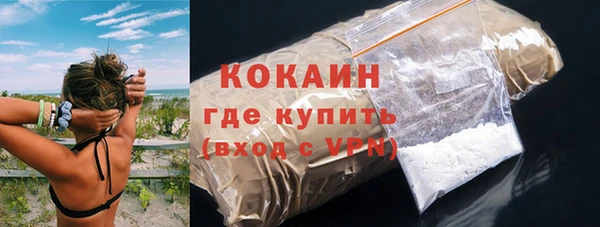 кокаин VHQ Лагань
