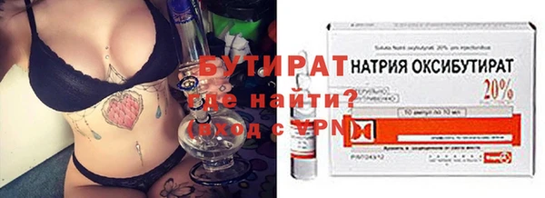 скорость mdpv Ессентукская