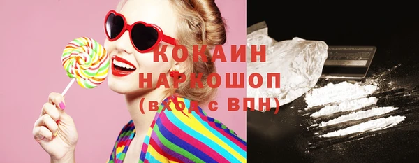 стафф Кукмор