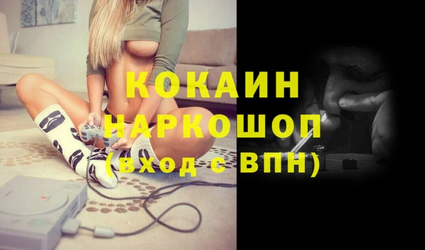 стафф Кукмор