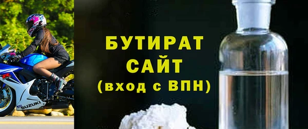 стафф Кукмор