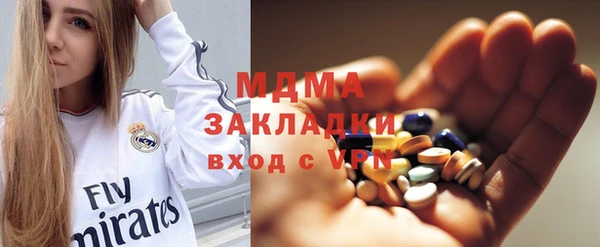 МДМА Красноперекопск