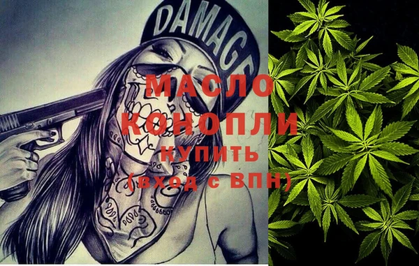 ALPHA-PVP Краснотурьинск