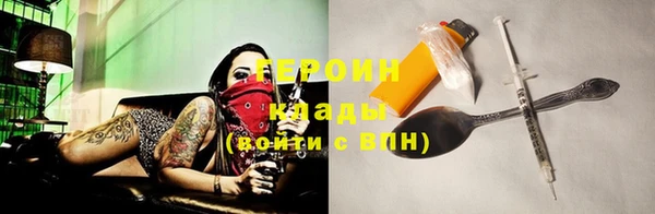 прущая мука Новосибирск
