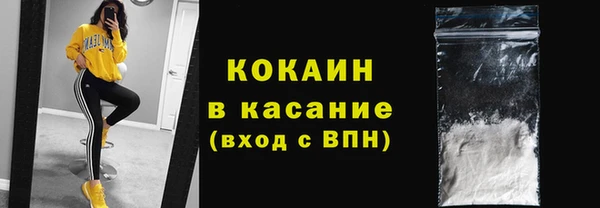 кокаин VHQ Лагань
