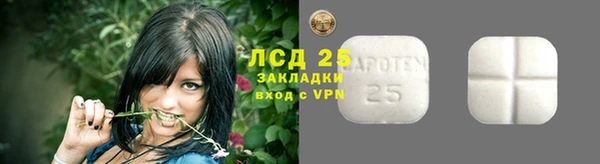 стафф Кукмор