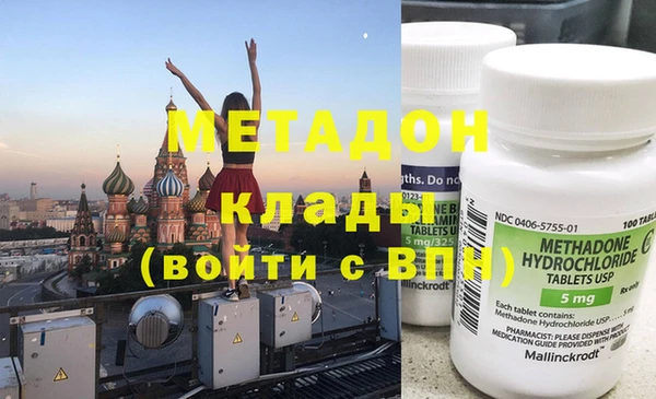 МДПВ Куйбышев