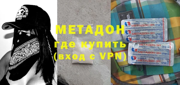 стафф Кукмор