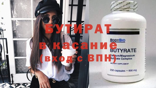 стафф Кукмор