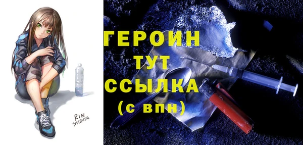 стафф Кукмор