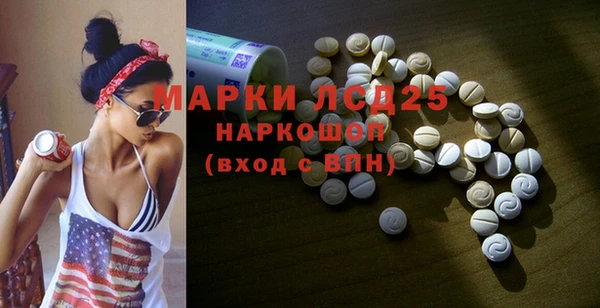 МДПВ Куйбышев