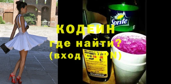 МДПВ Куйбышев