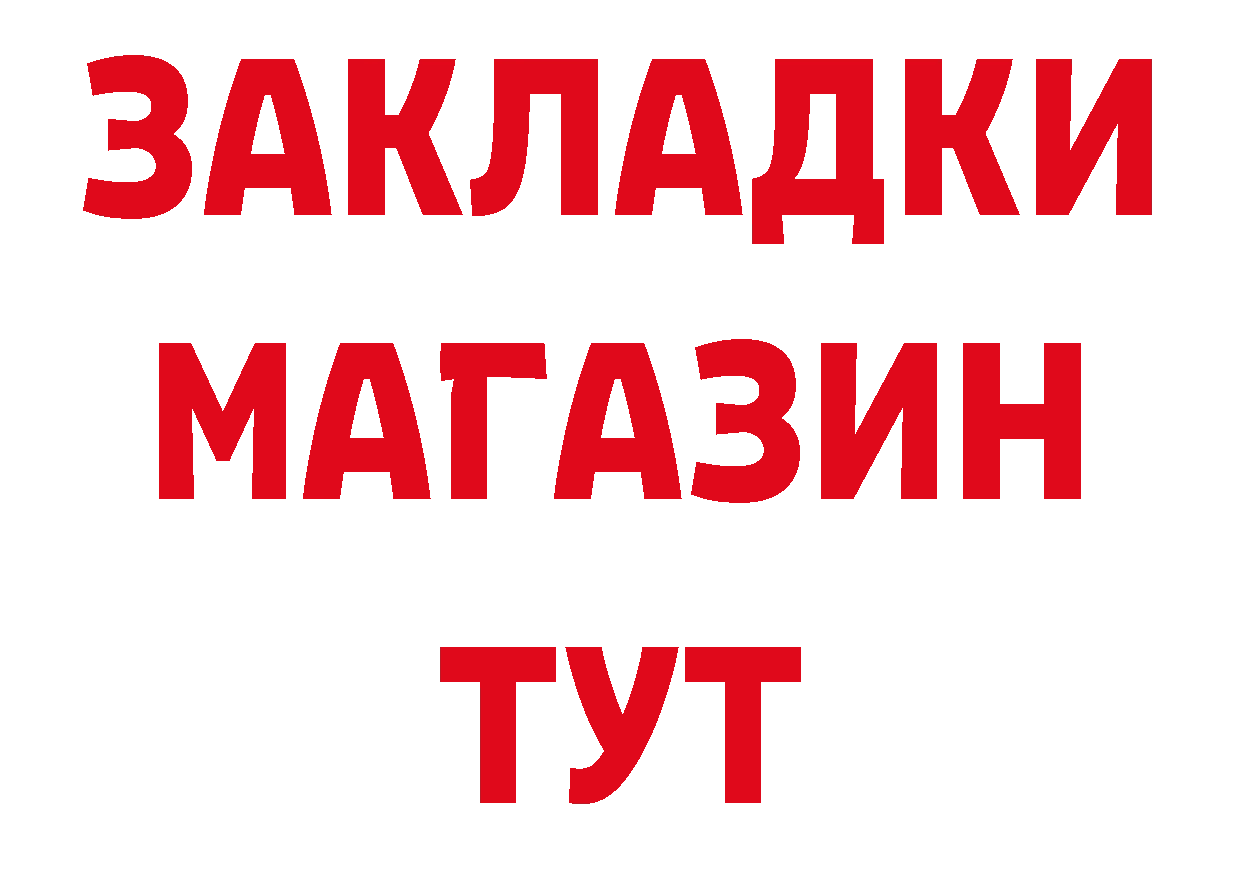 Печенье с ТГК конопля ТОР нарко площадка hydra Калининск