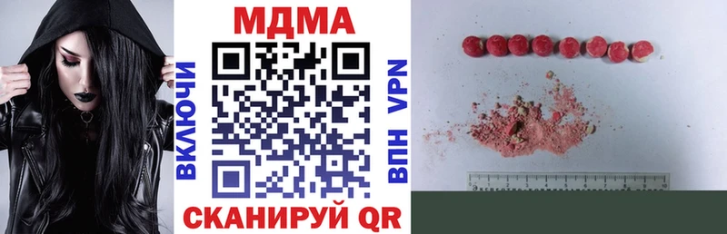 блэк спрут как зайти Калининск MDMA VHQ
