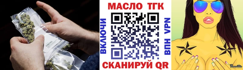 магазин продажи Калининск маркетплейс какой сайт Дистиллят ТГК вейп с тгк