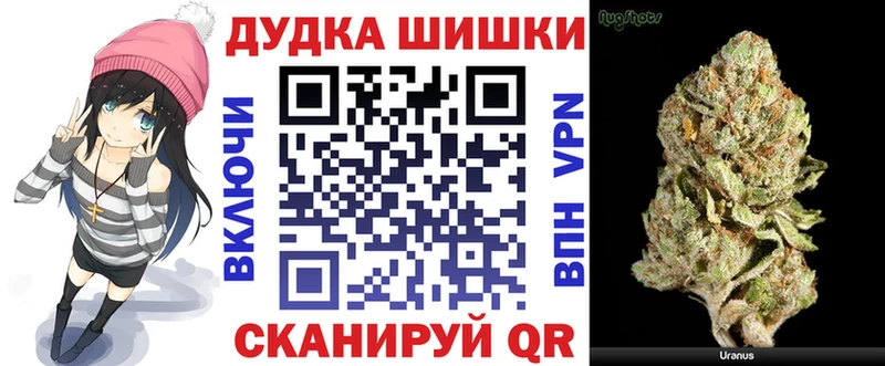 Бошки Шишки марихуана  Калининск 